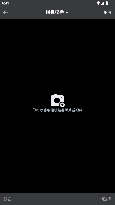 自媒体工具箱去广告版