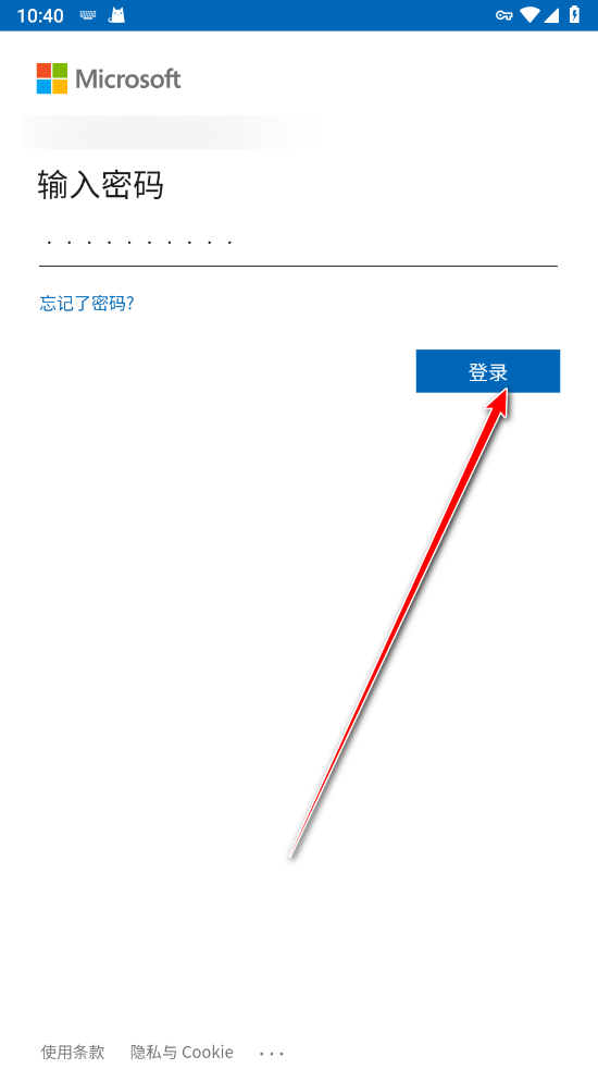 微软邮箱app官方版(Outlook)