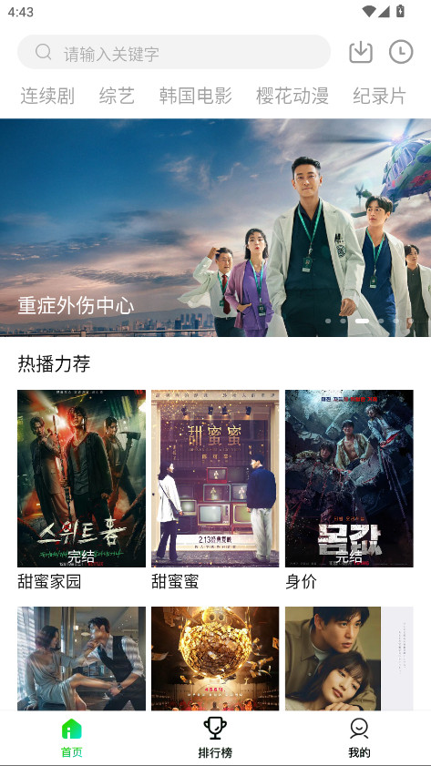 爱迪影视官方安卓最新