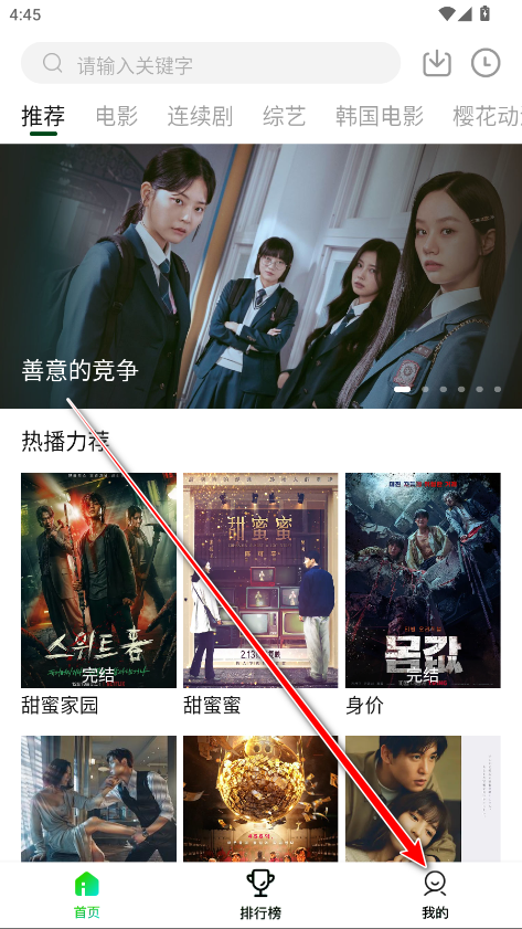 爱迪影视官方安卓最新