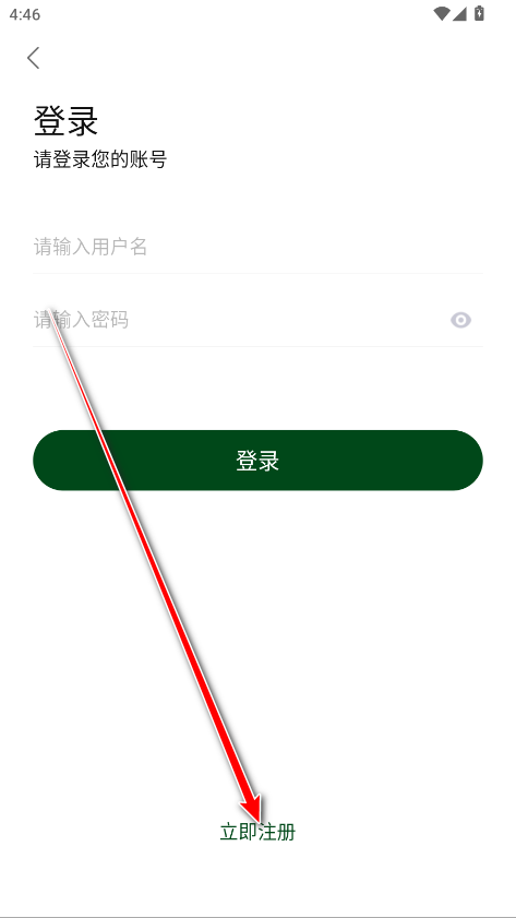 爱迪影视官方安卓最新