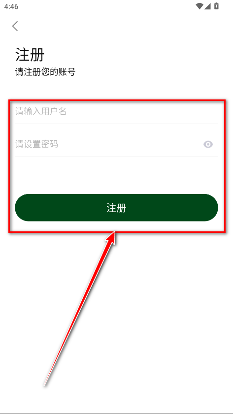 爱迪影视官方安卓最新