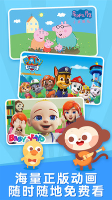 儿歌多多经典儿歌下载