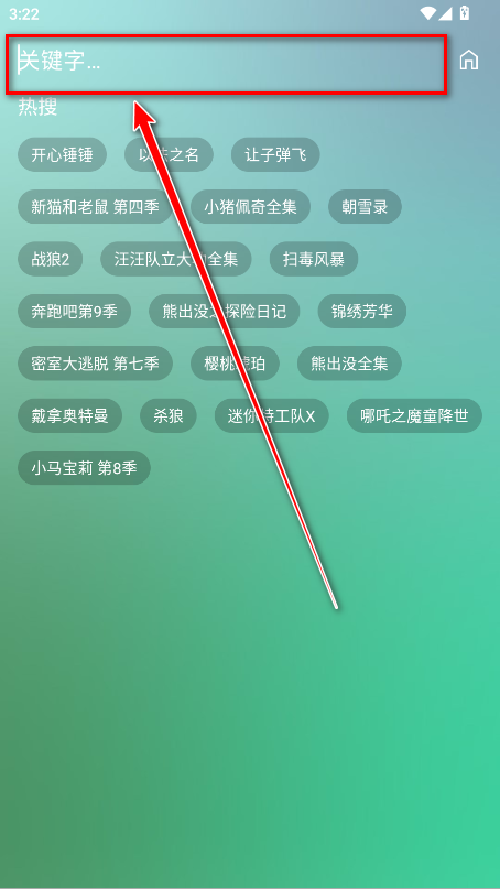 沐丰影视手机版