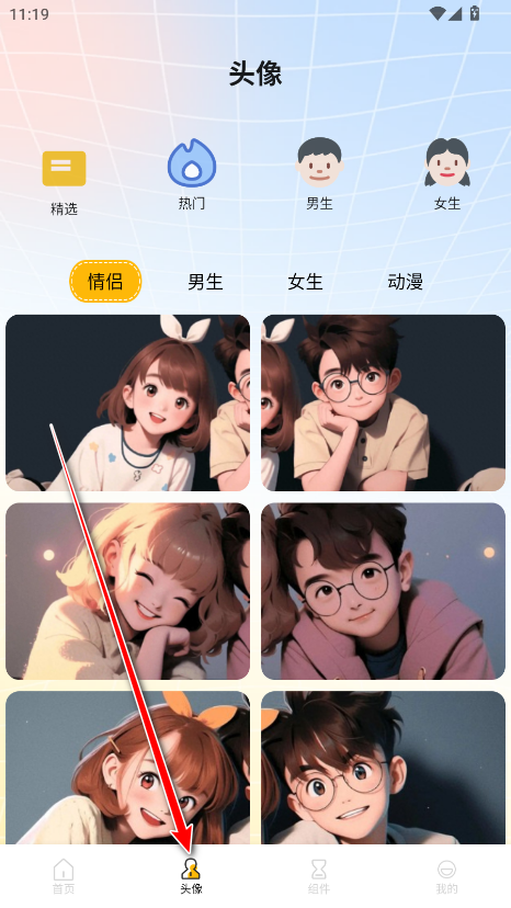 趣美壁纸大全无广告版 趣美壁纸大全无广告版