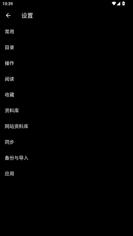 轻松读小说最新版