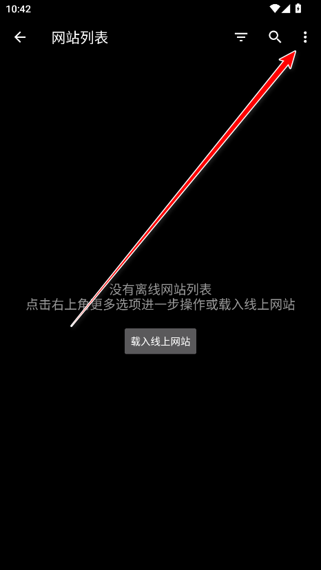 轻松读小说最新版