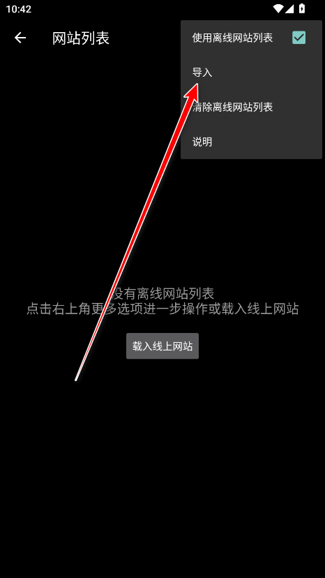 轻松读小说最新版