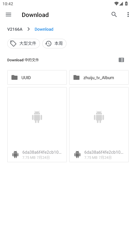 轻松读小说最新版