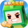 迷你星工场