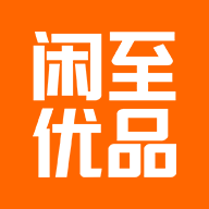 闲至优品二手