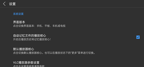 蜗牛云盘(图3)