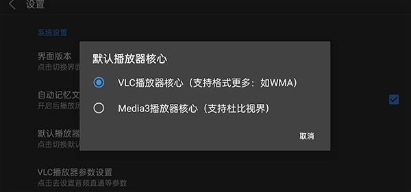 蜗牛云盘(图4)