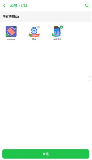 xe防闪框架最新版(图3) xe防闪框架最新版(图3)
