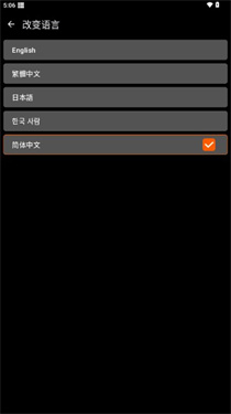 xe防闪框架最新版(图5)