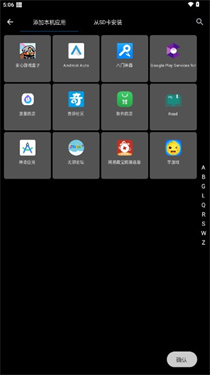 xe防闪框架最新版(图6)