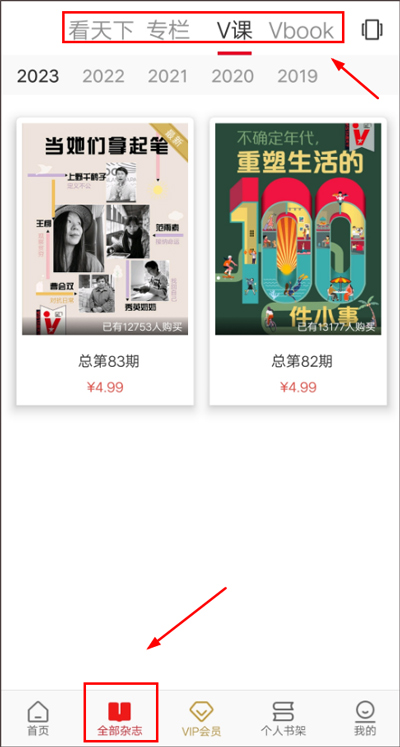 Vista看天下(图1)