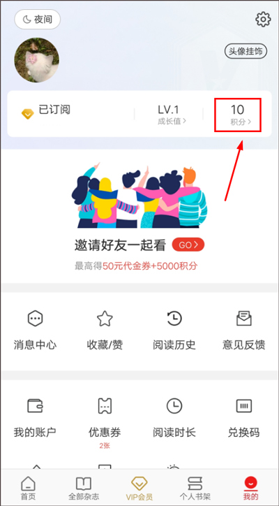 Vista看天下(图4)