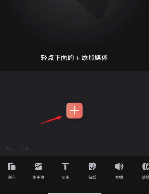 videoleap中文版(图1)