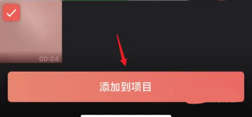 videoleap中文版(图2)