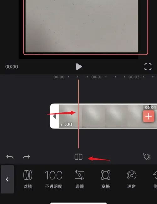 videoleap中文版(图3)