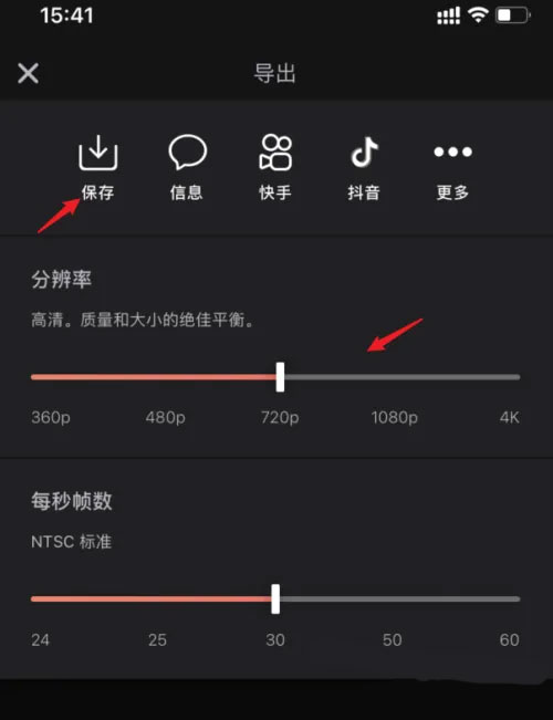 videoleap中文版(图6)