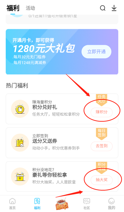 雷电圈官网版(图1)