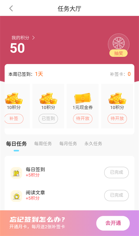 雷电圈官网版(图2)
