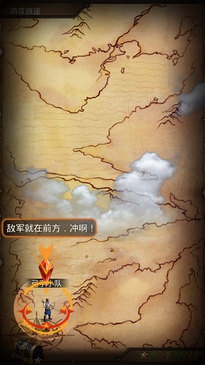 帝王世纪(图4) 帝王世纪(图4)