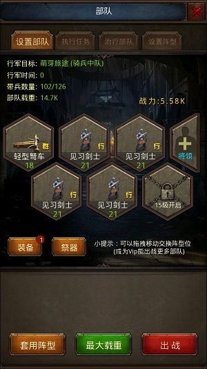 帝王世纪(图5) 帝王世纪(图5)