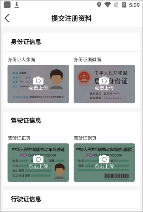 迪尔出行(图2)