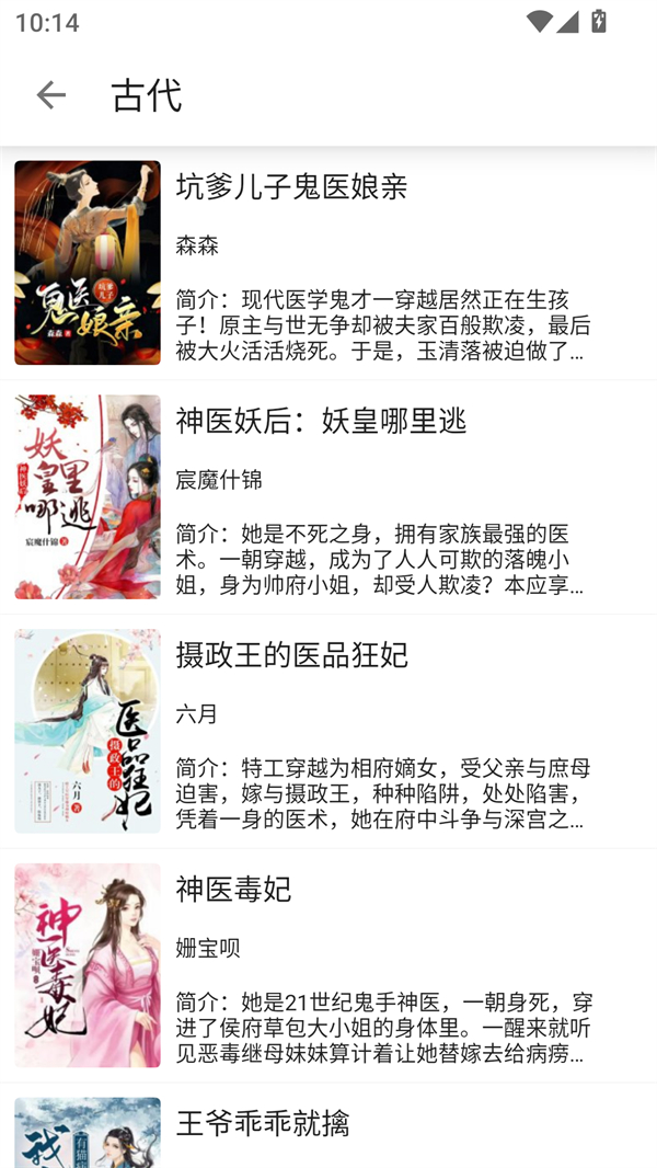 蓝鲸阅读app免费版(图1)