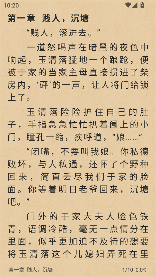 蓝鲸阅读app免费版(图3)