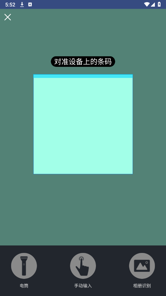 汽车在线app(图2)