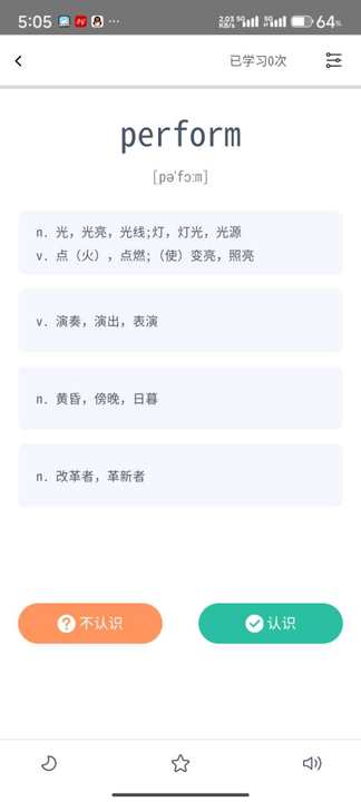 红宝书词汇(图2)