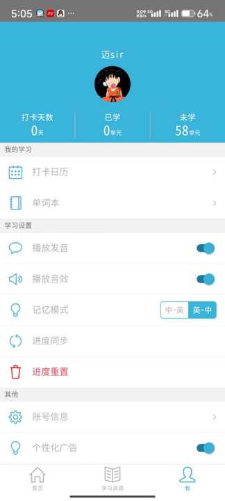红宝书词汇(图4)