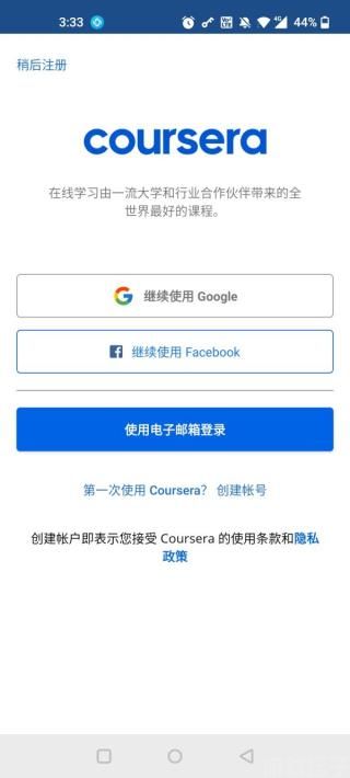 coursera(图1)