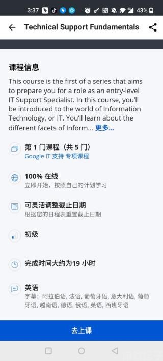 coursera(图4)
