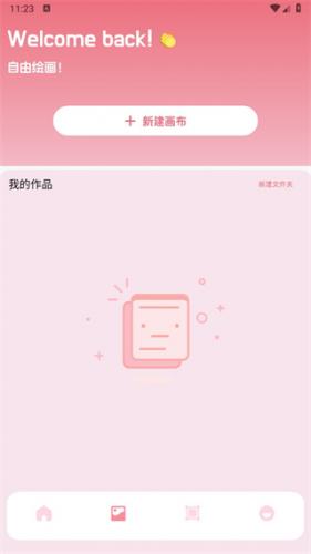 miomio官方正版(图2)