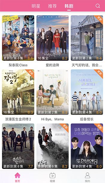 韩剧tv(图1)
