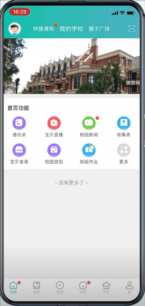掌心宝贝(图4)