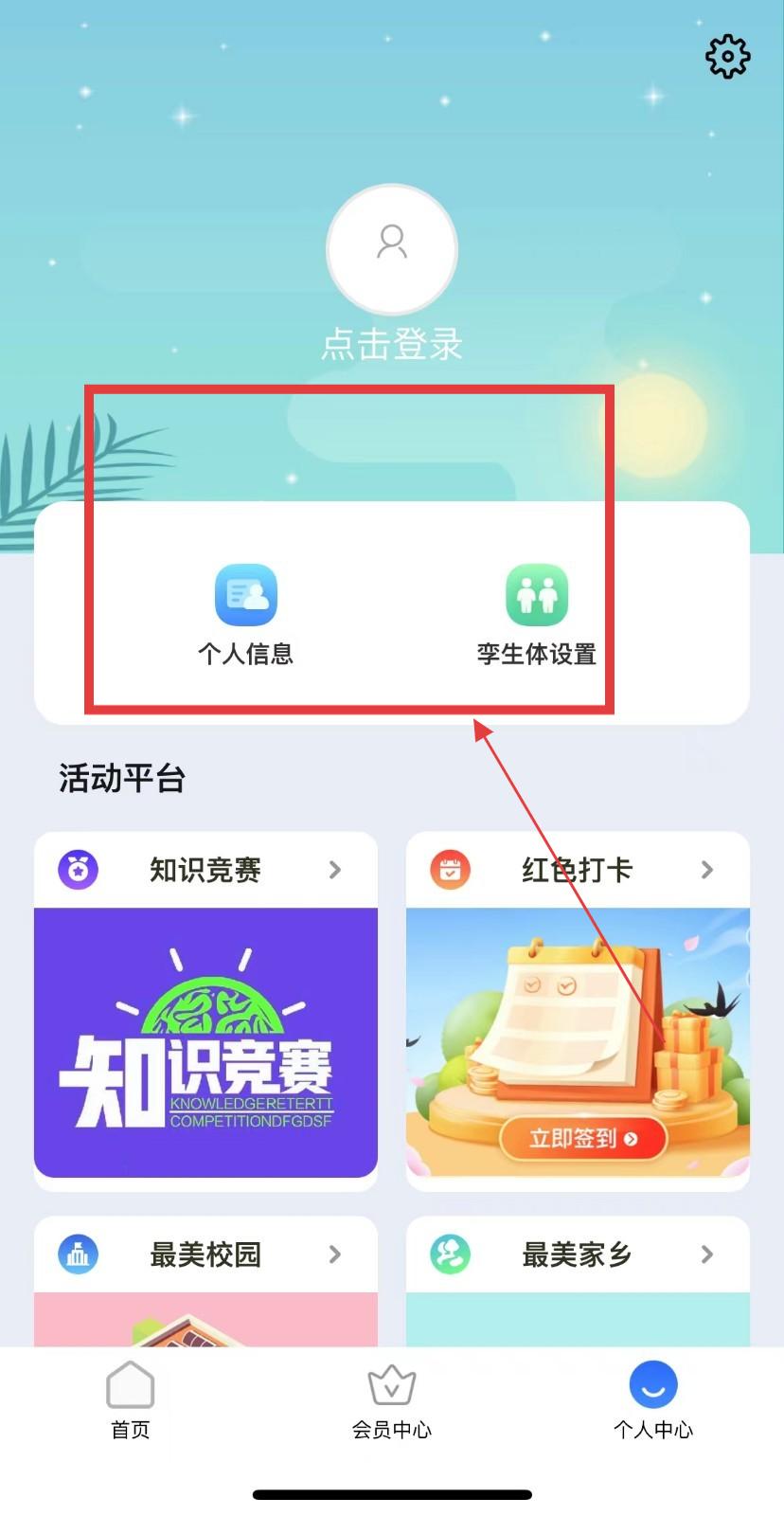 停课铃(图3)