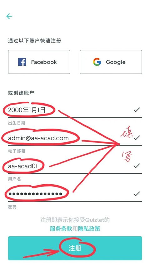 quizlet(图2)