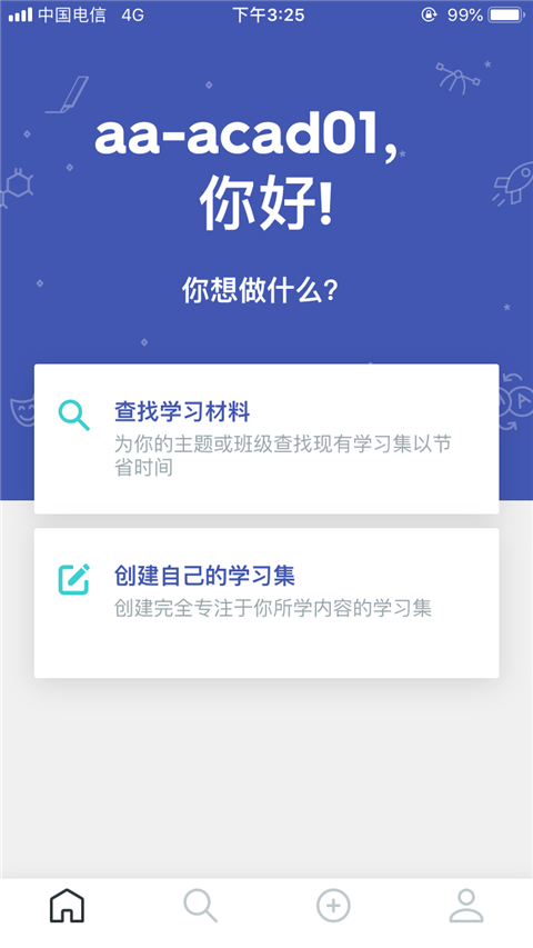 quizlet(图4)