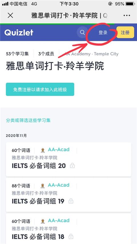 quizlet(图6)