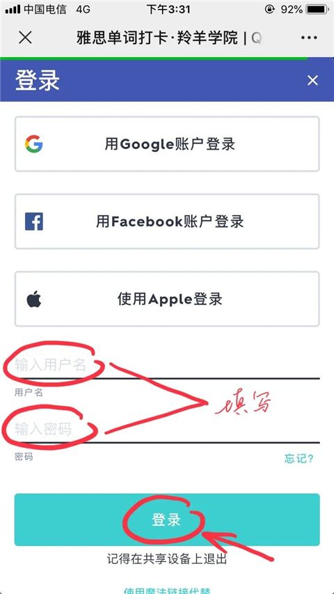 quizlet(图7)