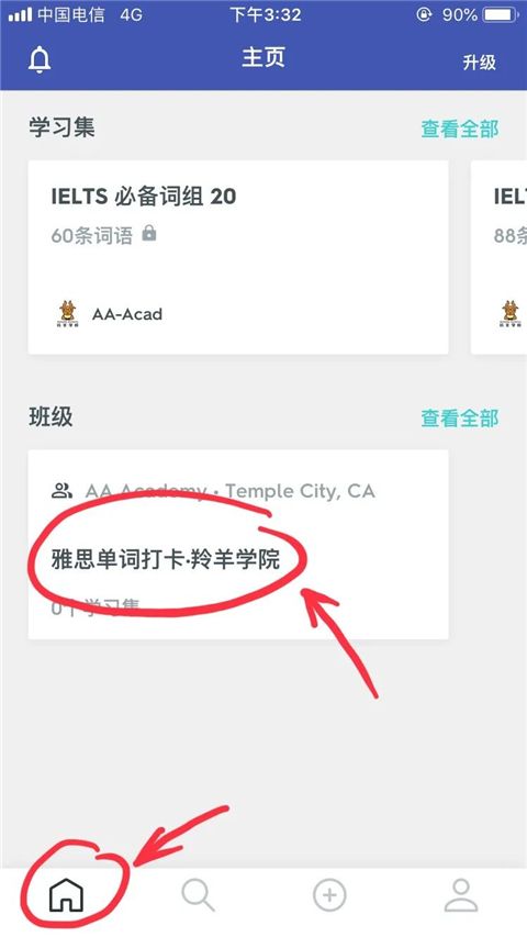quizlet(图10)