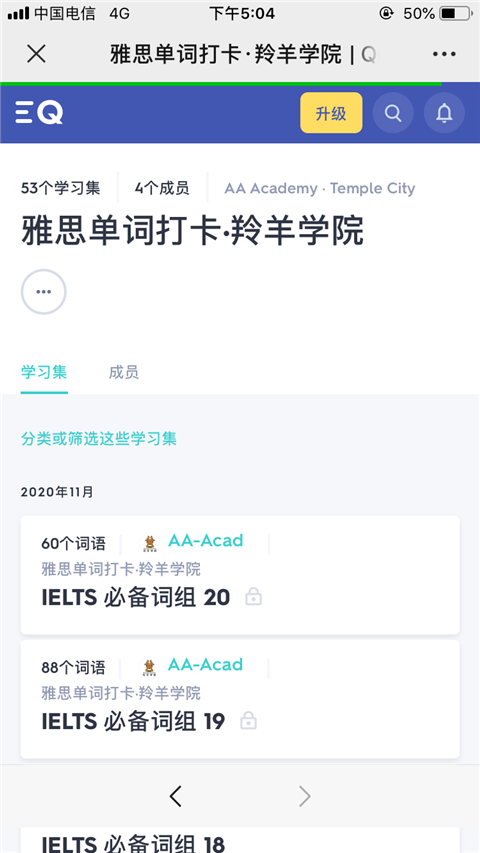 quizlet(图11)