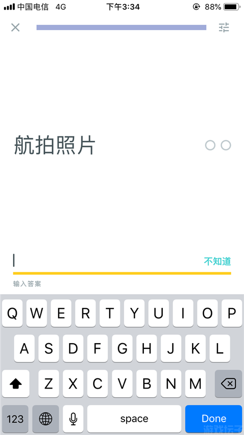 quizlet(图15)