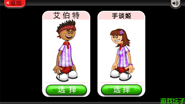 老爹甜品店(图3)